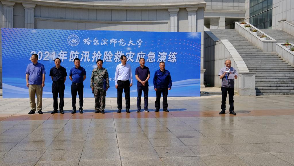 防汛抢险救灾应急演练现场