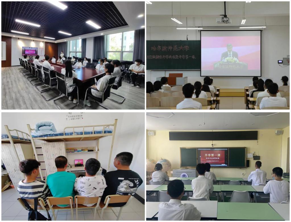 图 2022级新生线上观礼