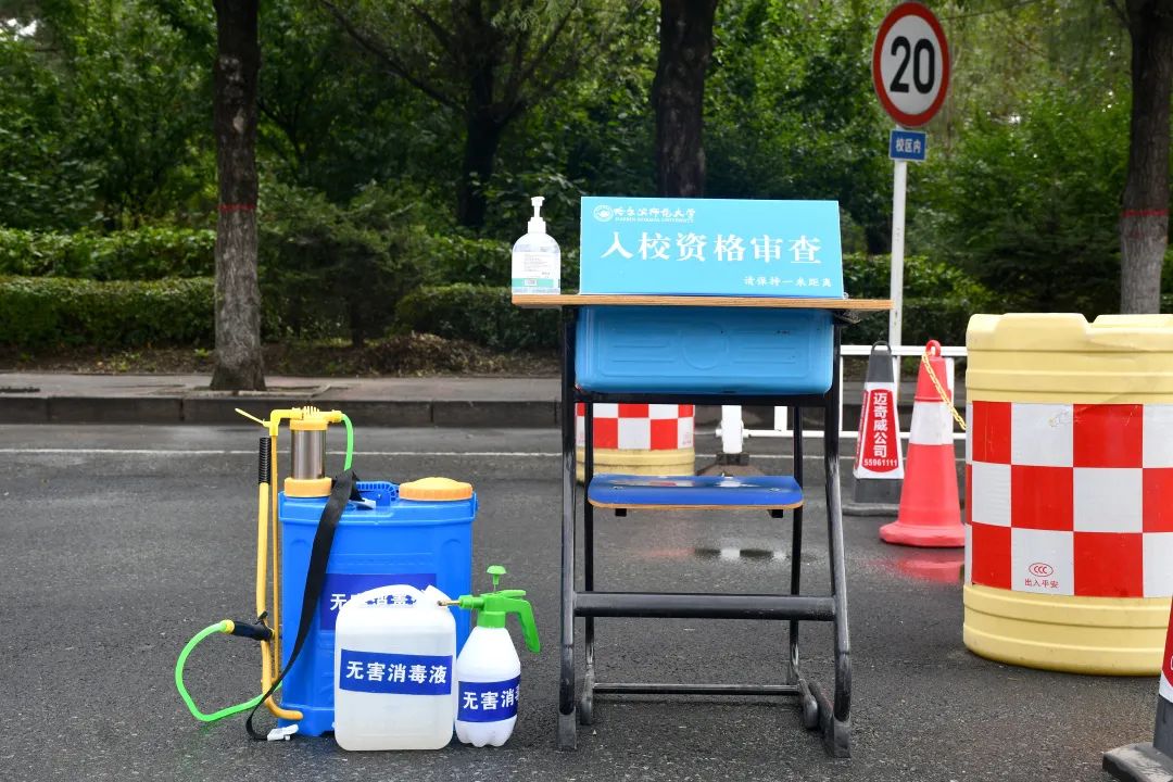学生返校报到现场布置