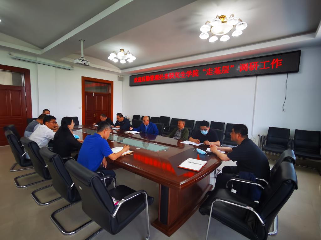 后勤管理处专题调研组到研究生学院调研