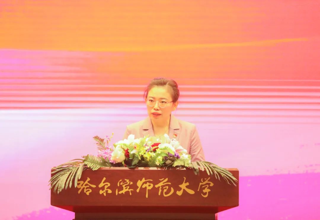 图 教师代表、黑龙江省第六届高校青年教师教学竞赛文科组一等奖获得者、西语学院于慧莹讲话