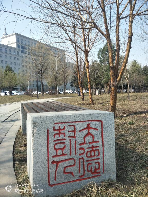 “文化标识”重新裱装涂彩工作